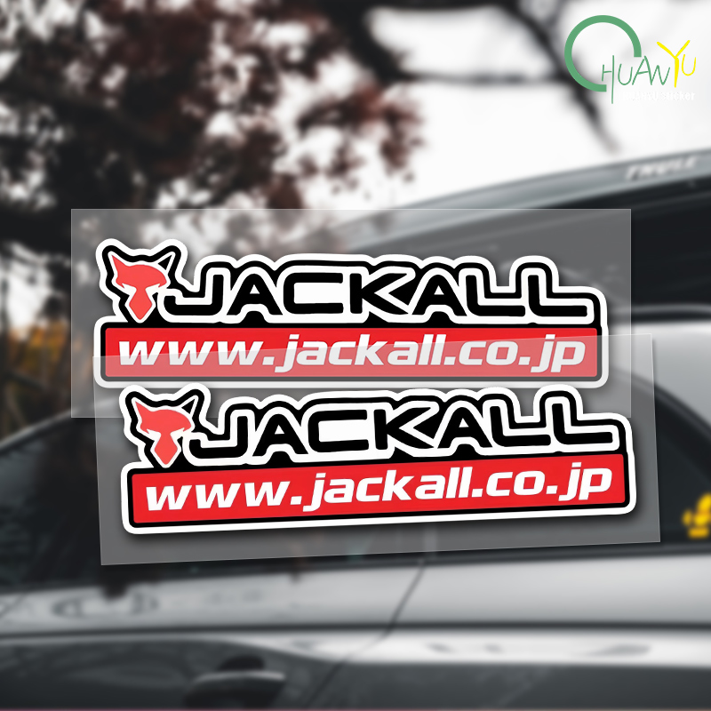 Fishing Lure Box - สติ๊กเกอร์ตกปลา เหมาะสำหรับสติ๊กเกอร์ JACKALL กล่องอุปกรณ์ตกปลา เหยื่อตกปลา เรือ