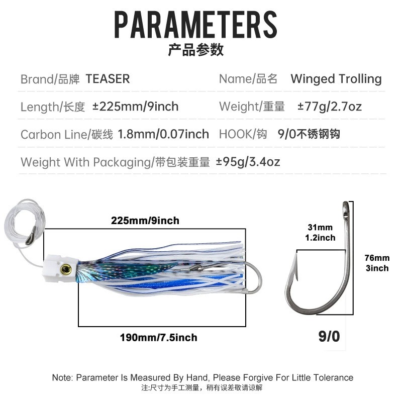 เหยื่อตกปลาแบบมีปีก ขนาดใหญ่ 7 - Fishing Lure Buzzbait บทวิจารณ์และราคา